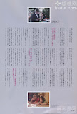 雜誌《GYAO》2010年1月號