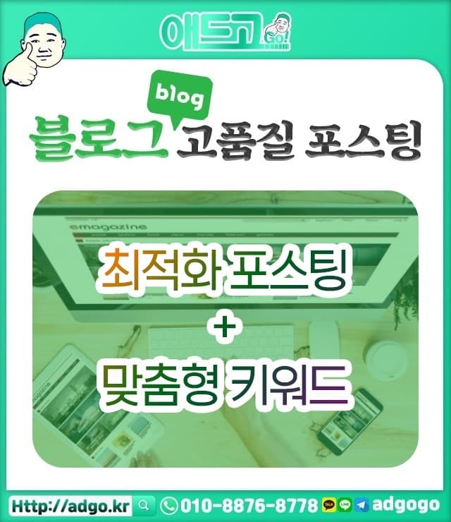 신해운대역포스트홍보