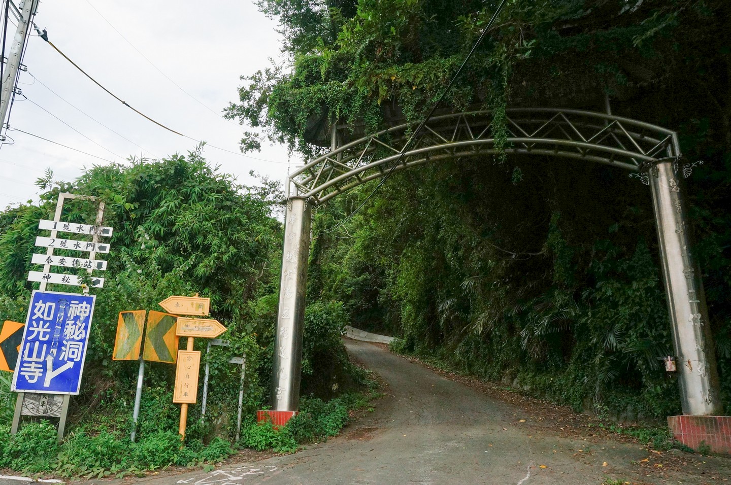 泰安登山步道