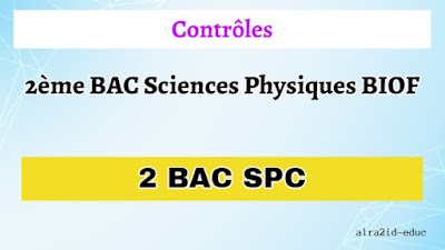 Devoirs Sciences de la Vie et de la Terre (SVT) 2ème BAC Sciences Physiques BIOF Avec Correction des deux Semestres 1 et 2