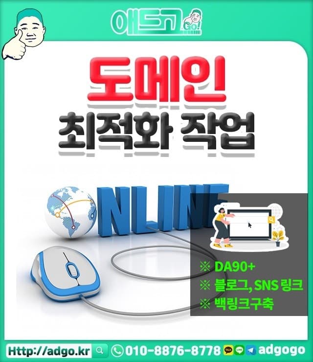 성산동쇼핑몰전문