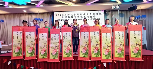 ▲彰化縣長王惠美特別致贈祝賀捲軸，感謝所有母親的偉大付出，縣府社會處長王蘭心及多位民代與民間團體代表也到場祝賀。（彰化家扶中心提供）