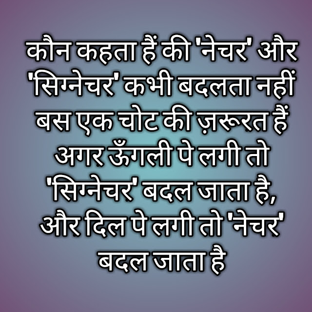 दर्द शायरी । heart touching status dard shayari 2020