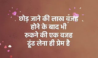 quoteslifetime mythinking sanjayjangam-quotes -Quotes image | Life quotes | Quotes about life | Quotes wallpaper | Quotes Photo | Attitude Quotes | Motivational Quotes | Love Quotes | hindi quotes short-deep-life -famous-quotes | unique quotes on life, quotes on life ,famous quotes , quotes about love-life changing quotes -life quotes