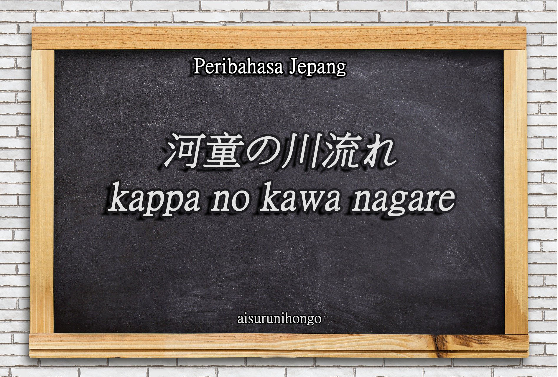 Peribahasa Jepang : Kappa no Kawa Nagare