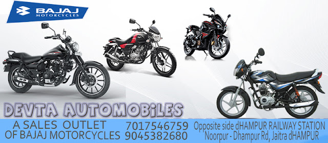  DEVTA AUTOMOBILES | BAJAJ BIKES SHOWROOM IN DHAMPUR