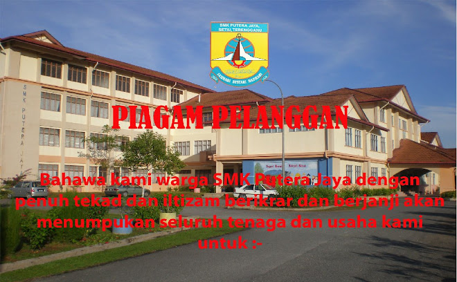 PIAGAM PELANGGAN SMK PUTERA JAYA