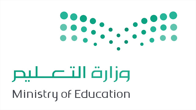 عاجل: وزارة التعليم توضح حقيقة إلغاء الفصل الدراسي الثالث