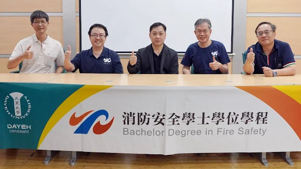 ▲大葉大學消防學程攜手中華民國消防設備師(士)協會辦理研習活動。（大葉大學提供）
