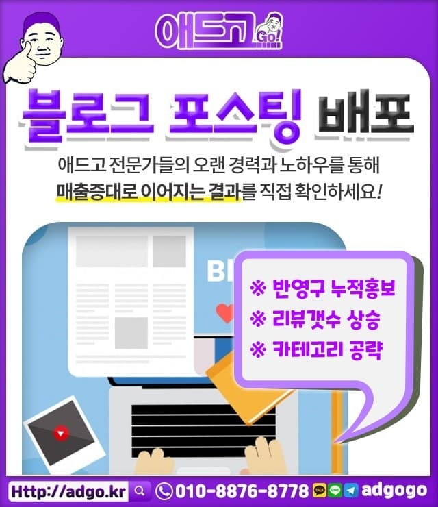 양천유니폼셔츠제작