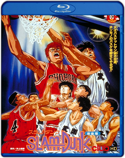 Slam-Dunk-The-Movie-POSTER.png