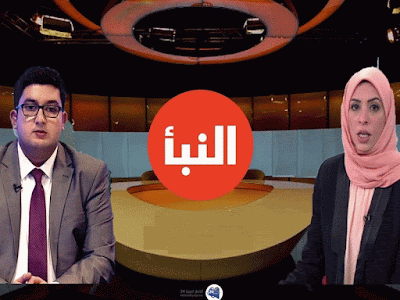 تردد قناة النبأ الليبية الجديد