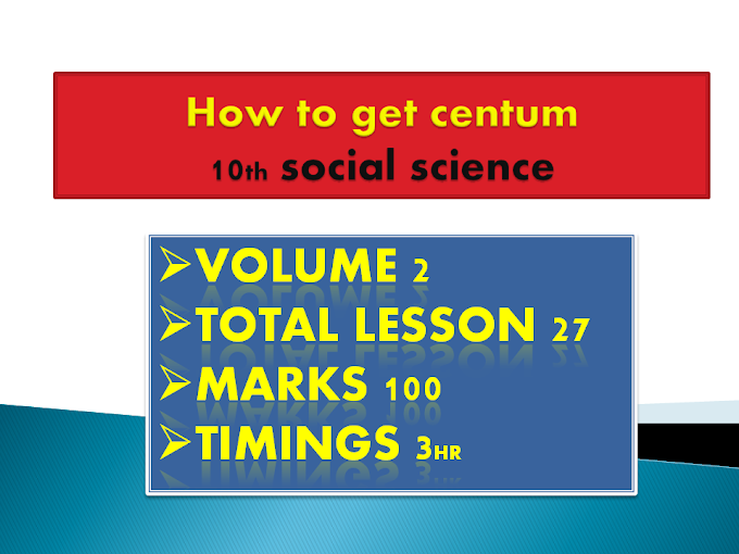 10th STD Social Science How To Get Centum