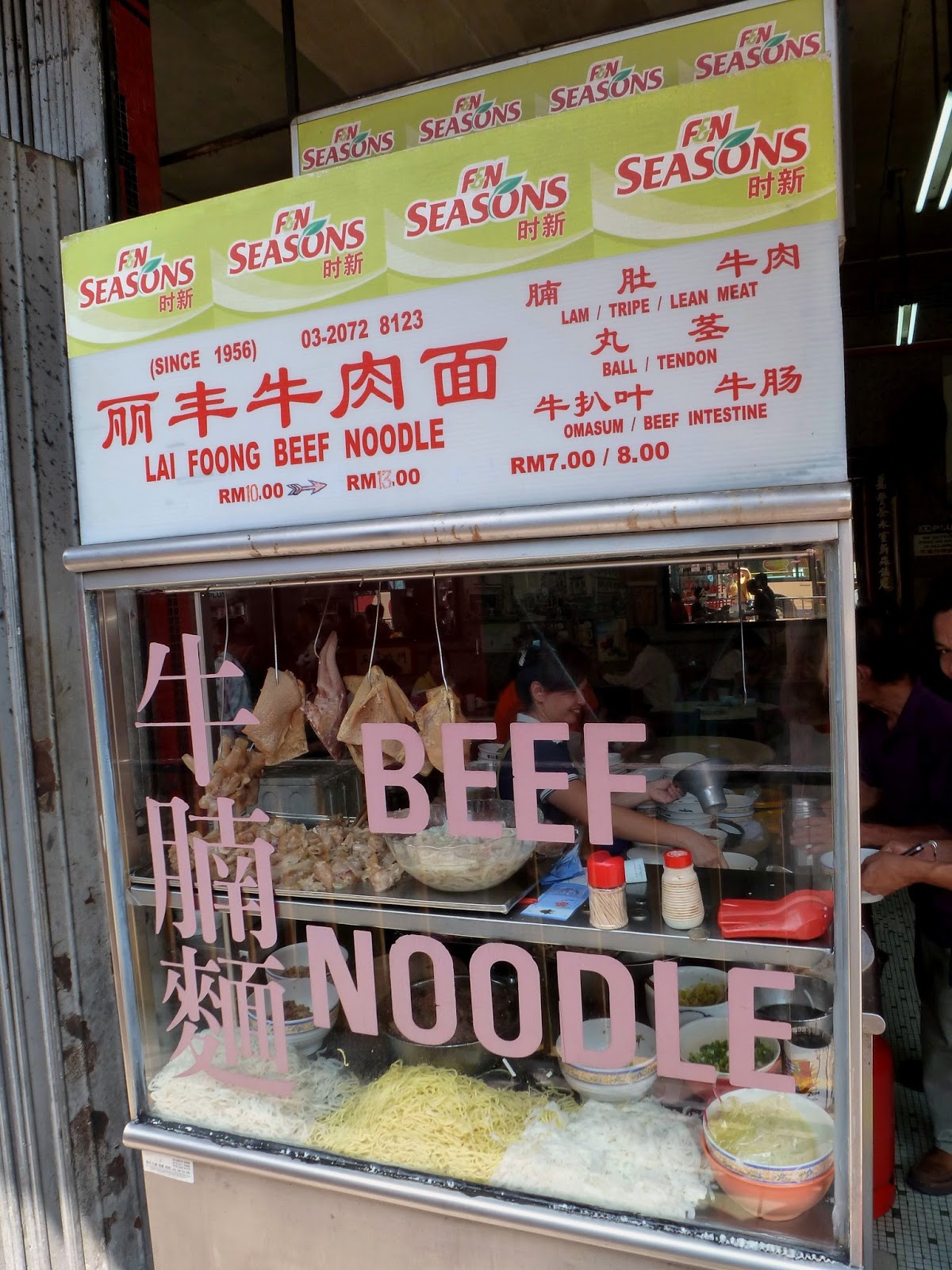 Penang Food For Thought: Lai Foong Beef Noodle