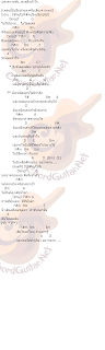   แทงข้างหลังทะลุถึงหัวใจ คอร์ด, คอร์ดเพลง จุดอ่อนของฉันอยู่ที่หัวใจ, แทง ข้าง หลัง ทะลุ ถึง หัวใจ คอร์ด อู คู เล เล่, คอร์ดเพลง ผู้ชายคนนี้กำลังหมดแรง, โน๊ ต เพลง แทง ข้าง หลัง ทะลุ ถึง หัวใจ, เพียงข้างหลัง คอร์ด, เรื่องจริงยิ่งกว่านิยาย คอร์ด, ถอย คอร์ด, ง่ายๆ คอร์ด