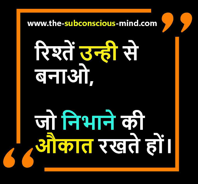 sad love quotes in hindi