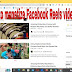 See how to monetize Facebook Reels videos in a day ।। Reels group search . 1st class