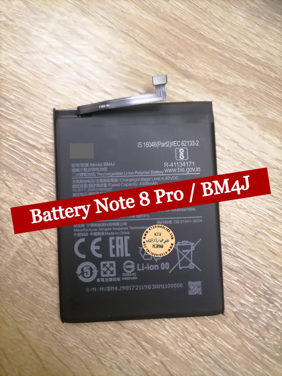 price battery redmi note 8 pro