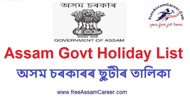 Assam Govt Holiday List 2023 - PDF Download