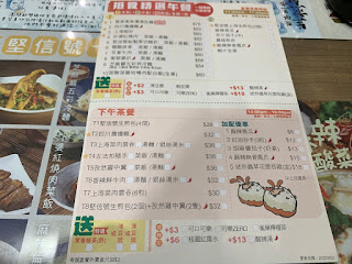 抵食精選午餐和下午茶餐