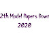 HP Board 12th Model Papers Download 2020, HPBOSE 12th Model Paper Pdf Download