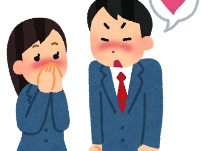 かわいい 伝える 好き イラスト 851121