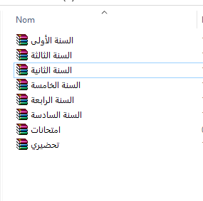 جميع الموادالثلاثي الأول الثاني و الثالث   تحضيري السنة الأولى  السنة الثانية   السنة الثالثة   السنة الرابعة   السنة الخامسة  السنة السادسة  رابط واحد لجميع الملفات التحميل 