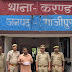 गाजीपुर में नकली नोट रैकेट का भंडाफोड़, एक गिरफ्तार