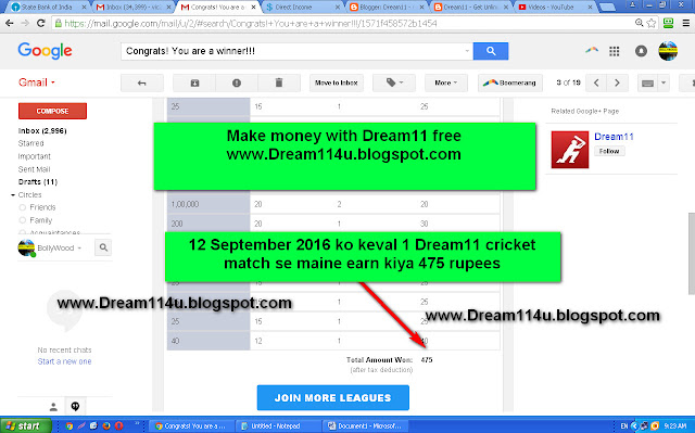 12 september 2016 ko keval 1 dream11 cricket match se mujhe earning hua 475 rupees-see screenshot