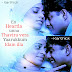 Wife - Dai mama... Elunthri da... Hus - Darling ena di ivalo fresh eh iruka ( sollitae avala pudichi ilukran ) Wife - Dai ena vidra poriki Hus - Mudiyathu di. Thoongitu irundhavan eh elupitu ipo vida soldra...