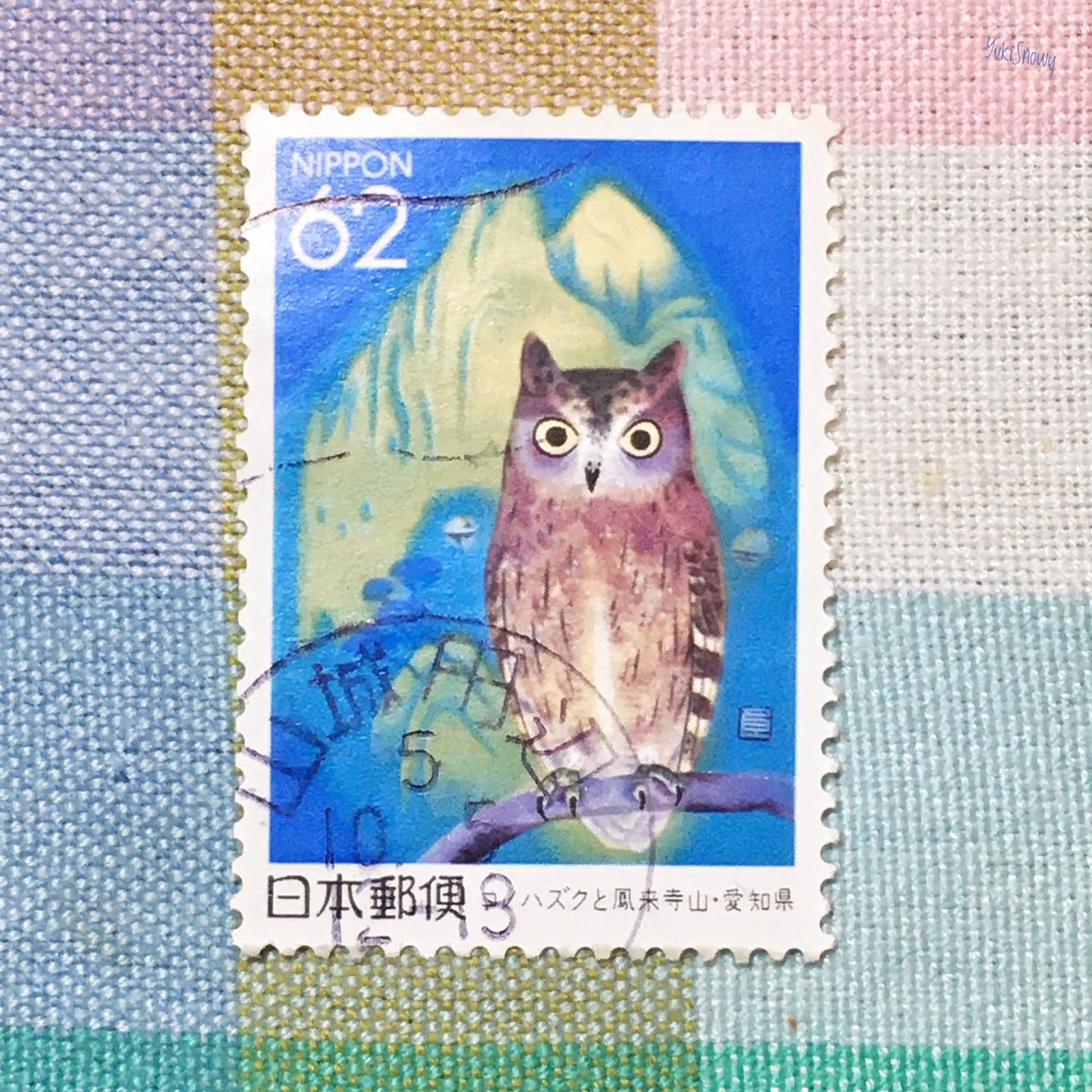 Moonlights Drops Owl 17 愛知県 切手