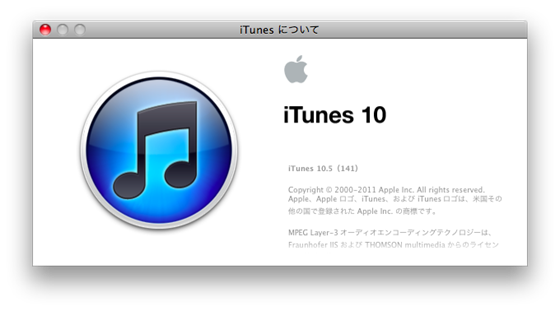 itunes10.5 - mac