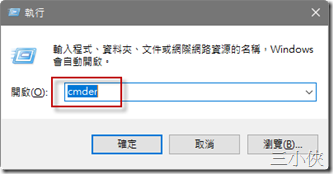 SNAGHTML6652a80