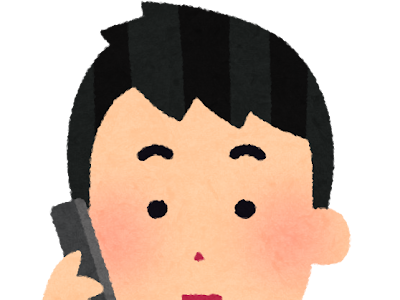 [最も欲しかった] 電話中 イラスト 無料 143851-電話中 イラスト 無料