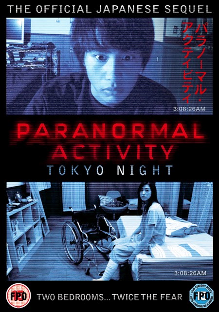 ดูหนังออนไลน์ Paranormal Activity : Tokyo Night เรียลลิตี้ขนหัวลุก ดักผีโตเกียว