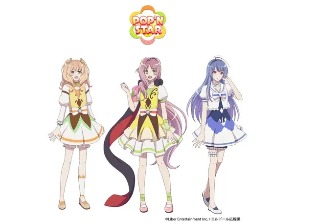 El anime I★CHU