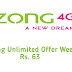 Zong Unlimited Offer Weekly | Price | Activation, Deactivation Code | Details