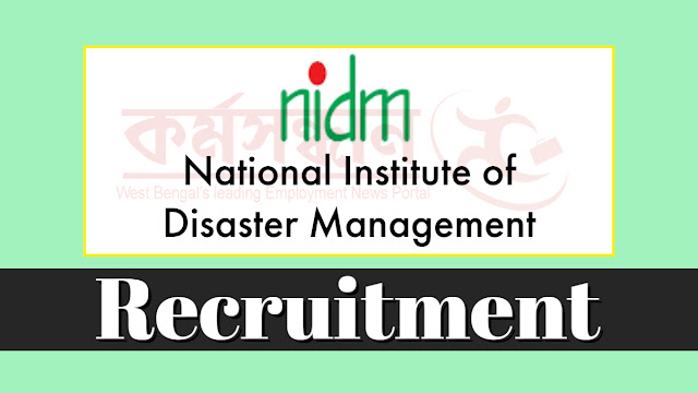 NIDM நிறுவனத்தில் வேலைவாய்ப்பு / NIDM RECRUITMENT 2023