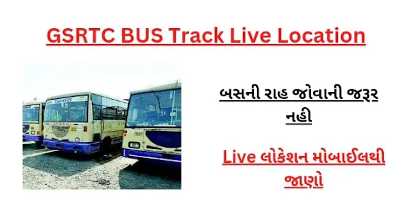 Gujarat All Bus depo Help Line number and Real time Bus Traking Report online Check