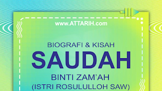 Biografi dan Kisah Hidup Saudah binti Zamah ra (wafat 19 H)