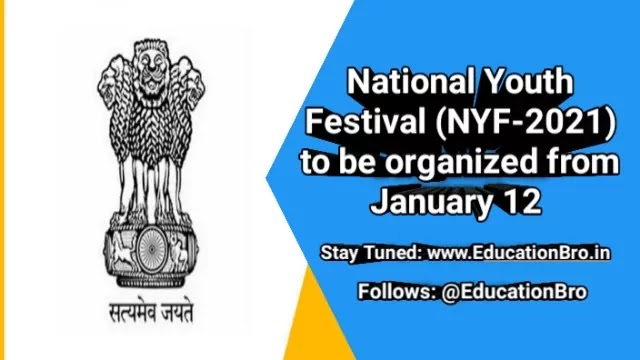 National Youth Festival (NYF-2021) to be organized from 12th to 16th January