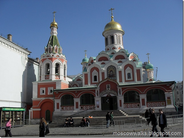 Собор Казанской Богоматери