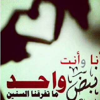 صور عشق 