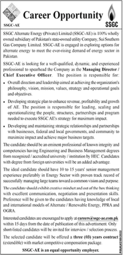 SSGC Alternate Energy Private Limited Jobs January 2023