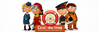 Портал детской безопасности
