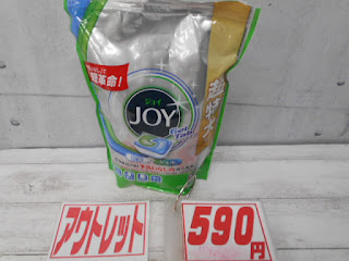 アウトレット　ジョイ ジェルタブ 食洗機用洗剤　５９０円