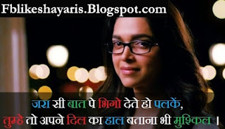 100 WhatsApp Status for Hindi Love Emotional