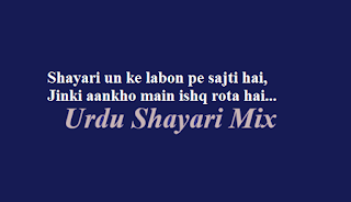 Shayari un ke | Urdu shari | Aansu poetry