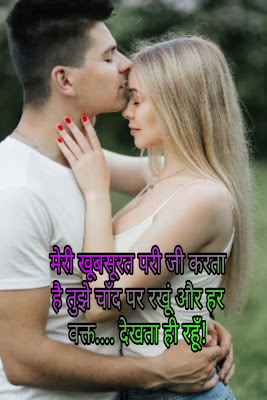  Best Love status (बेस्ट लव स्टेटस)