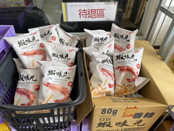 ▲裕榮食品股份有限公司將濟生股份有限公司斗六廠出品，檢出蘇丹色素三號「辣椒粉」作為調味料，製成「蝦味先 香辣口味」。（彰化縣衞生局提供）